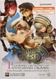 Dragon Nest